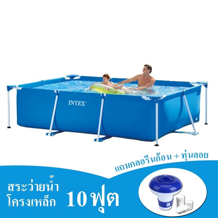 สระน้ำเป่าลม INTEX รุ่น METAL FRAME 3 เมตร (แถมทุ่นลอยคลอรีน + คลอรีนเม็ด 1 แพ็ค)_9